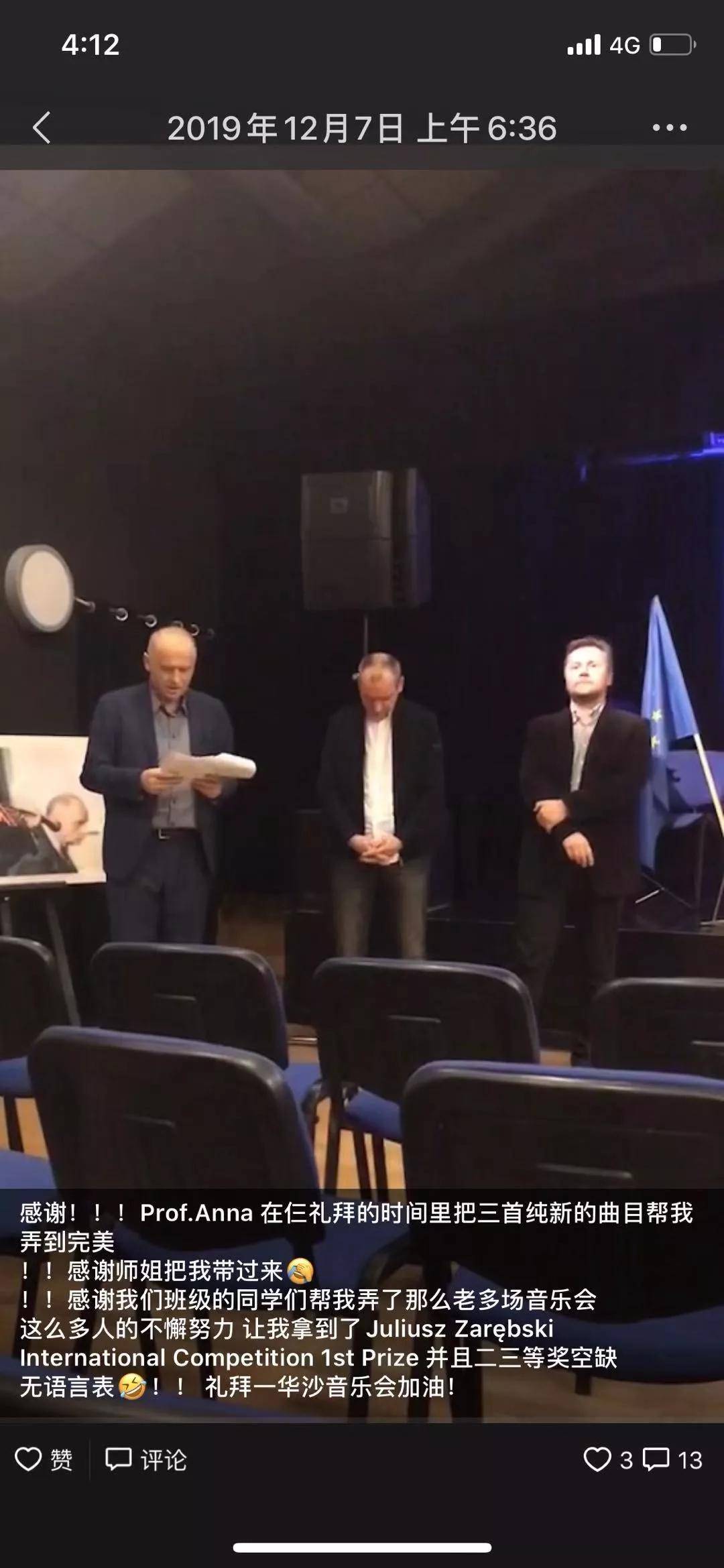 瑞士艰难晋级欧锦赛，波兰与卡特维兹同步成功的简单介绍