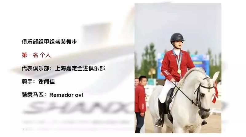 杏彩体育网页版登录入口-南非选手一马当先，奋勇夺金的简单介绍