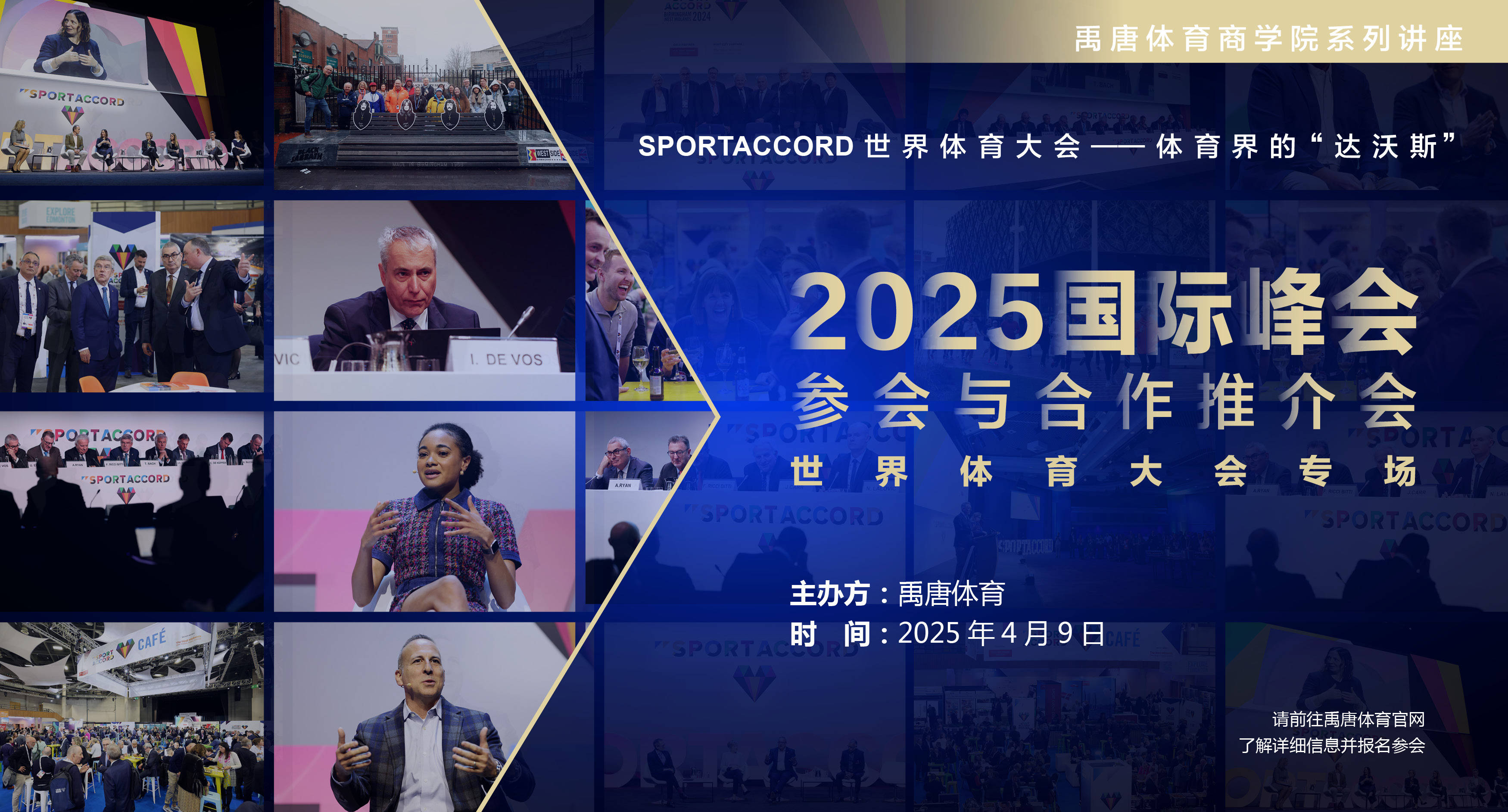 体育界大事件即将开展，聚焦球员表现与技能的简单介绍