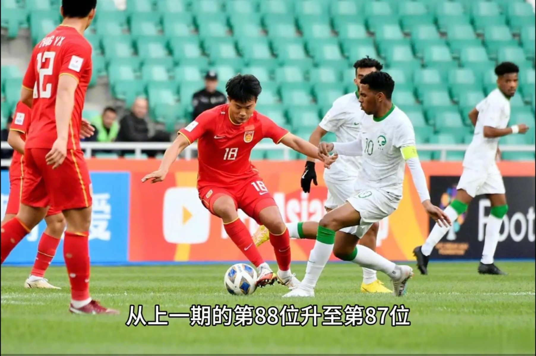 国际足球舞台上诞生出新战绩(国际足球舞台上诞生出新战绩的是谁) 国际足球舞台上诞生出新战绩(国际足球舞台上诞生出新战绩的是谁)