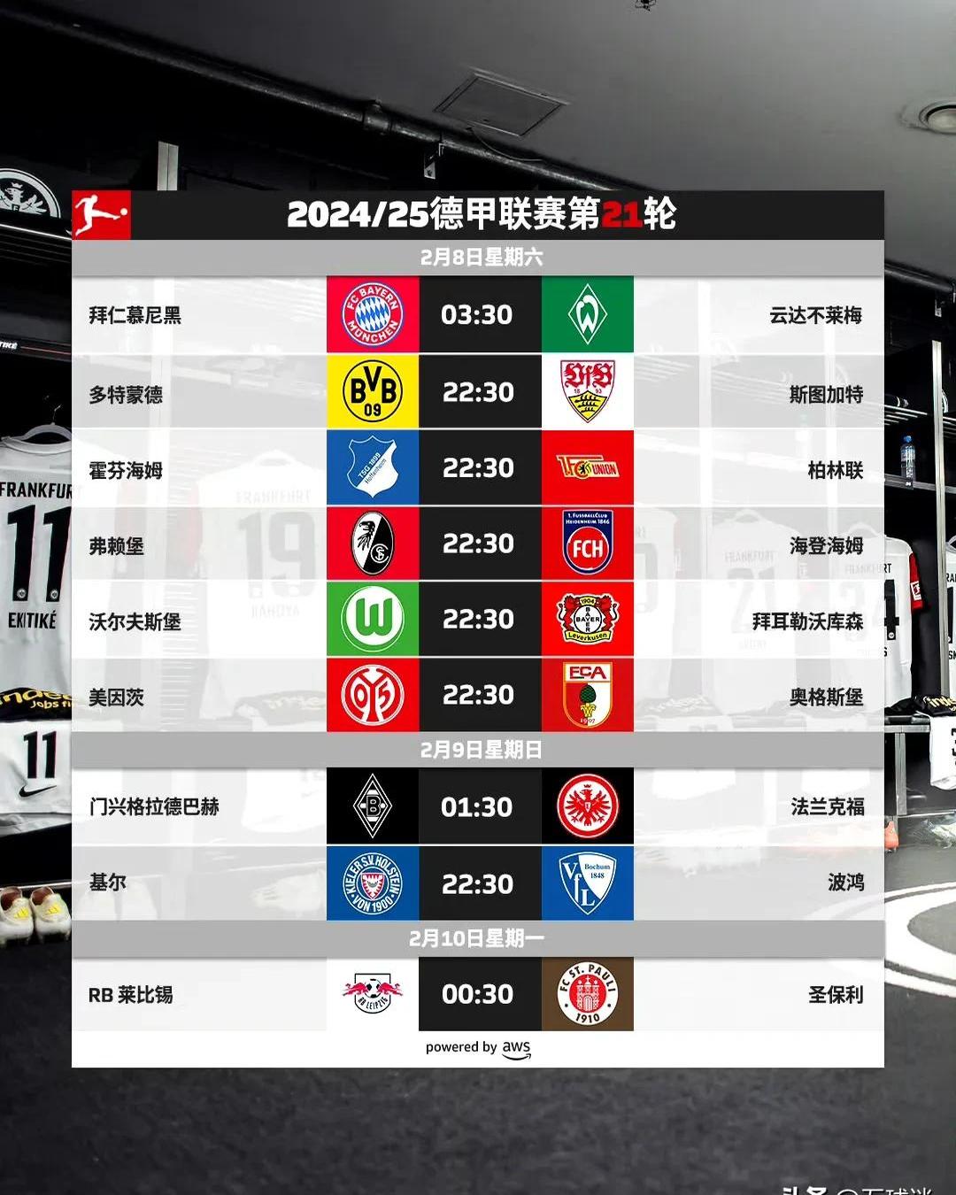 杏彩体育网页版登录入口-拜仁慕尼黑连胜遥遥领先，同档次球队难敌其锋芒的简单介绍