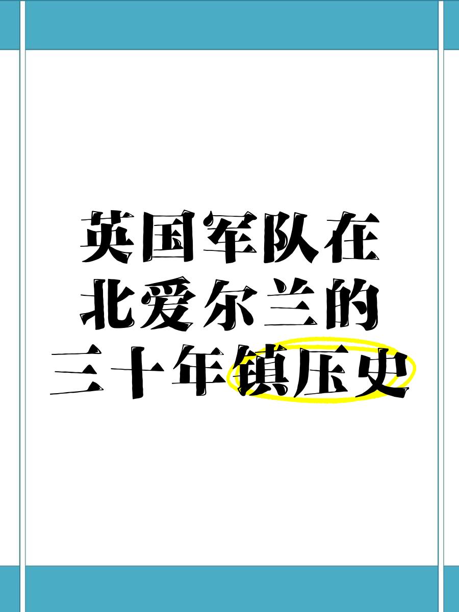 包含北爱尔兰负于挪威，保持领先的词条