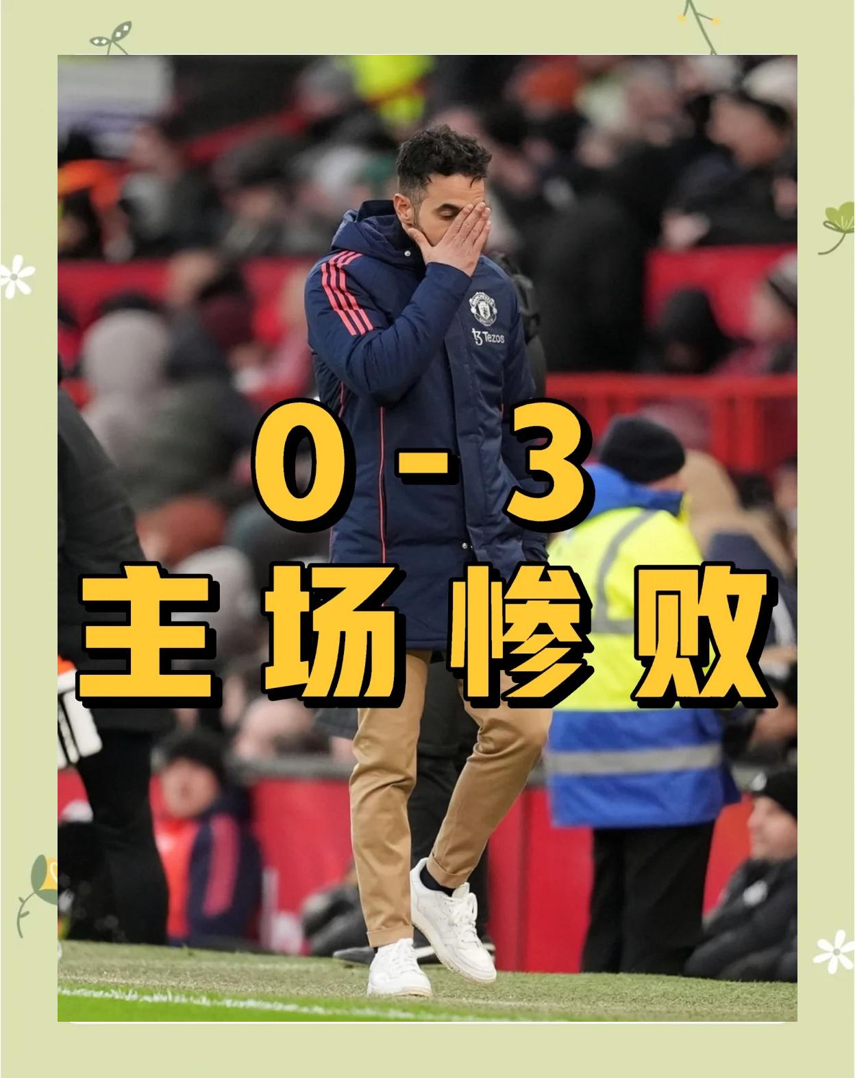 曼联关键球员伤愈复出，战斗力再次提升的简单介绍