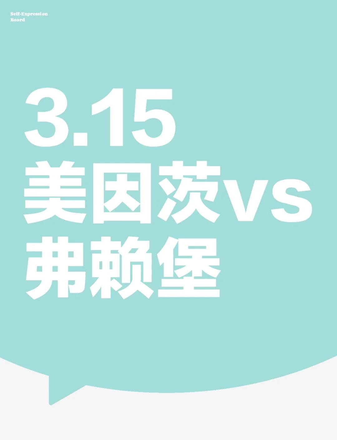 杏彩体育在线登录-美因茨惨遭逆转，双方临场反差悬殊的简单介绍