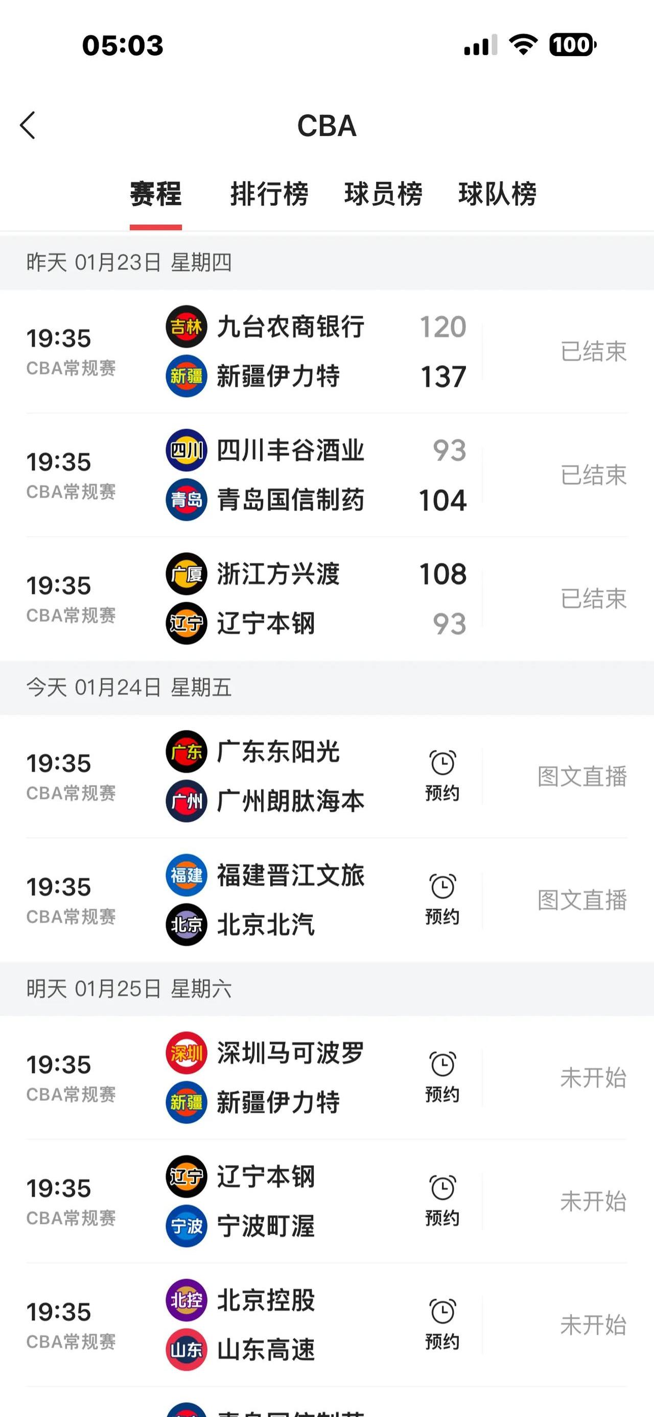 杏彩体育在线-大连人主场大捷，稳坐积分榜首的简单介绍