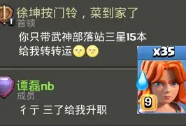 拉齐奇战平切沃，冲突无处不在