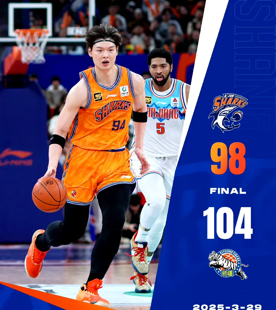 包含上海队表现出色，连胜势头不可阻挡的词条