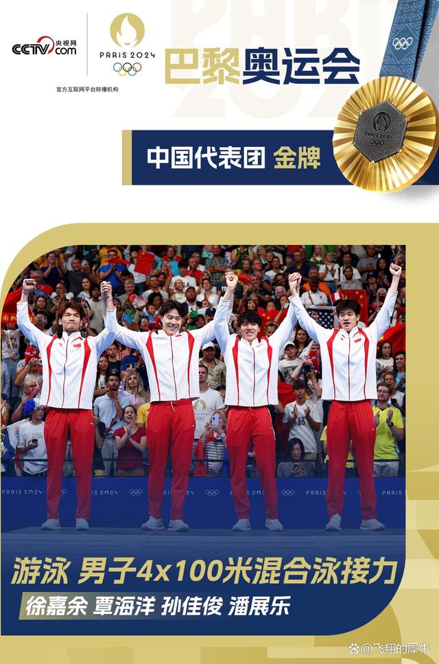 杏彩体育在线登录-中国跳水队表现强劲，团体赢得金牌的简单介绍