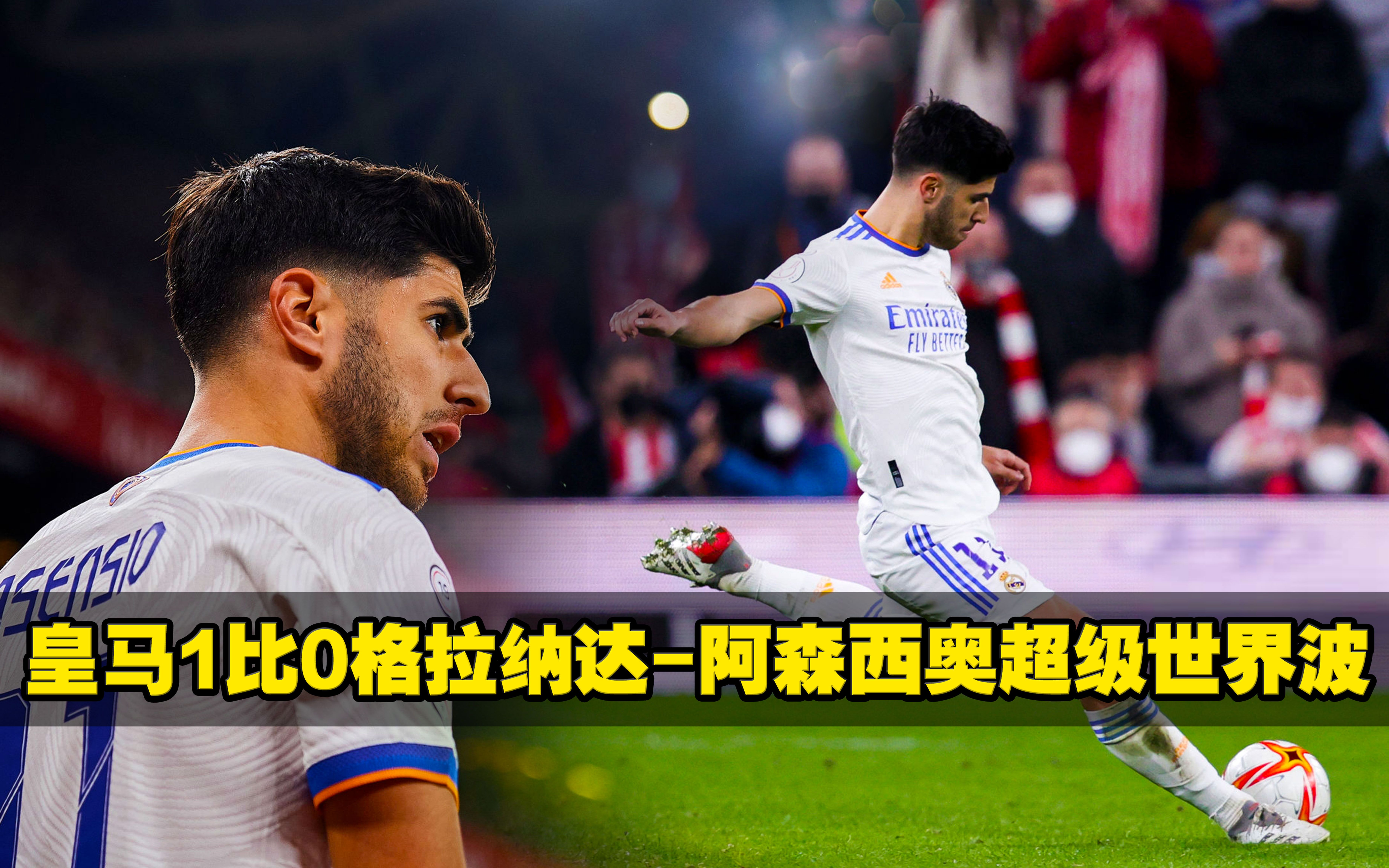 杏彩体育直播-关于格拉纳达主场不败继续领跑排行榜的信息