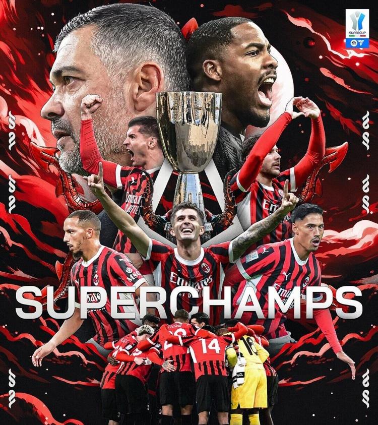 杏彩体育平台-拜仁慕尼黑获得对阵国际米兰的胜利