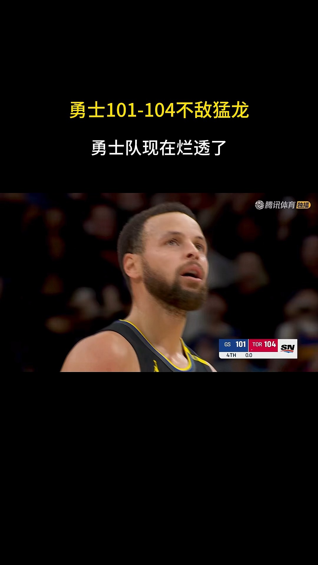 包含勇士主场连胜收官轻取猛龙结束三连败的词条 包含勇士主场连胜收官轻取猛龙结束三连败的词条