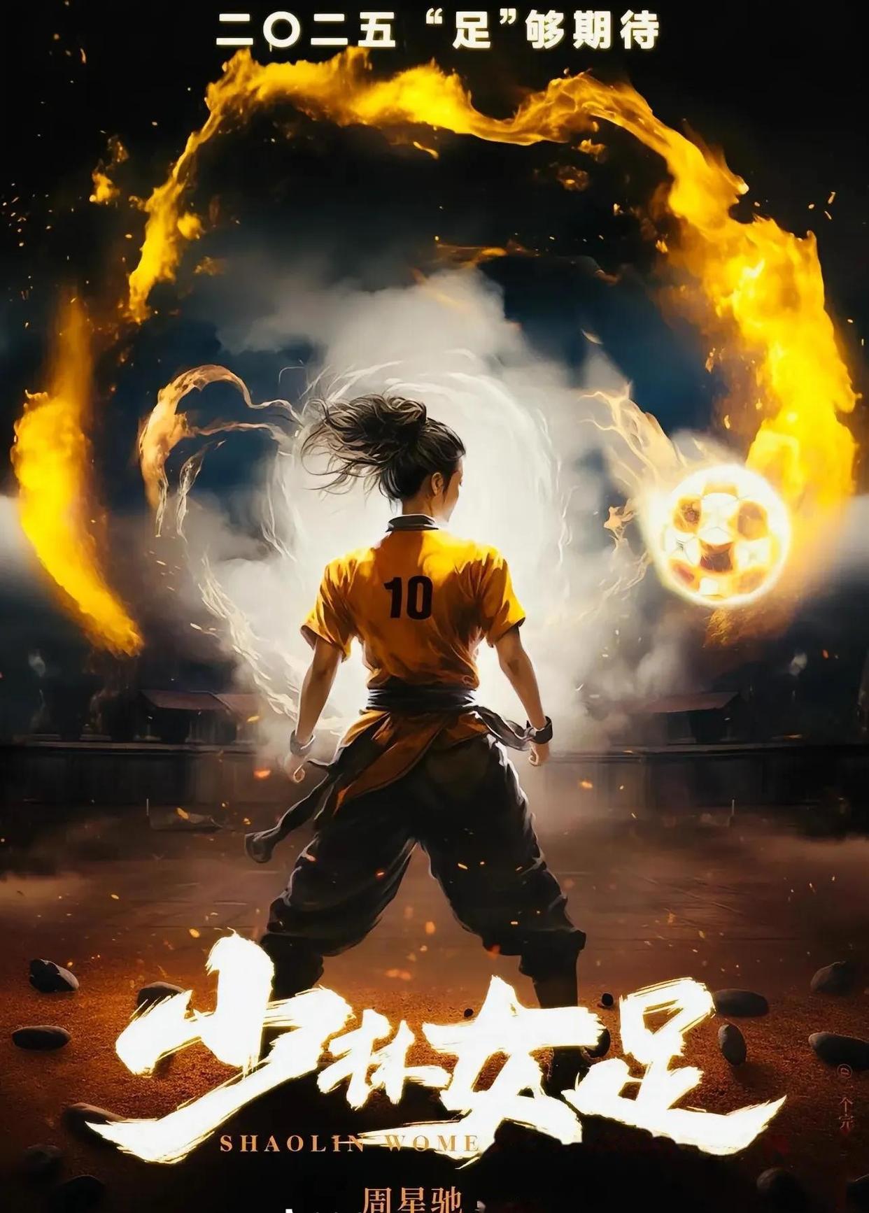 热血拼搏！球场上的女足英雄们的简单介绍