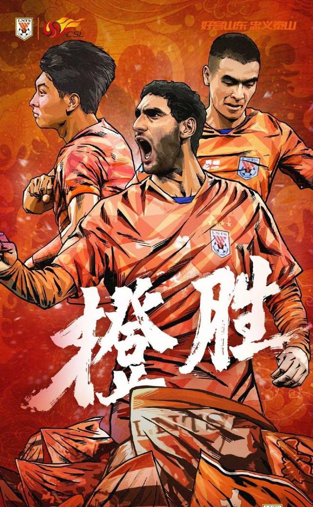 杏彩体育官方登录入口-苏宁客场战平鲁能，继续保持领跑位置的简单介绍