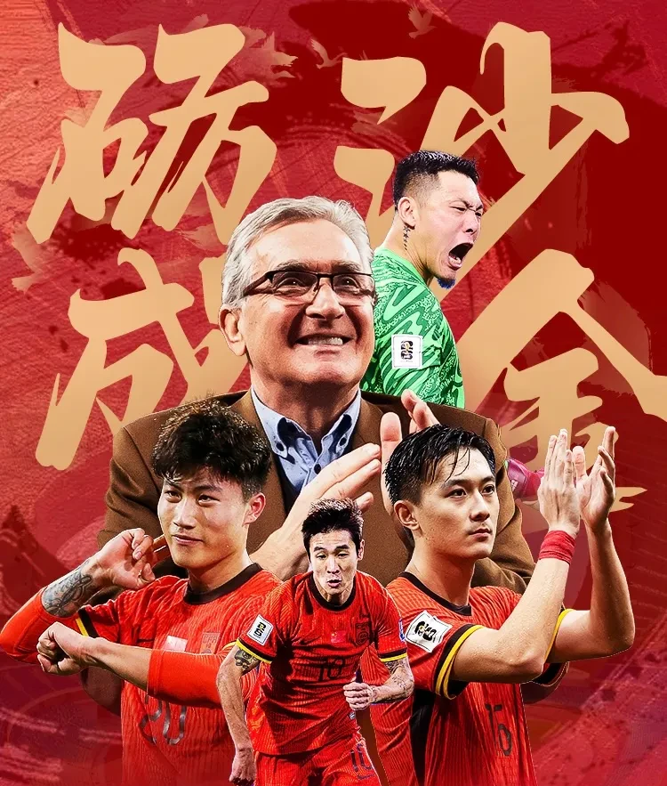 大赛进入关键时刻，谁与争锋