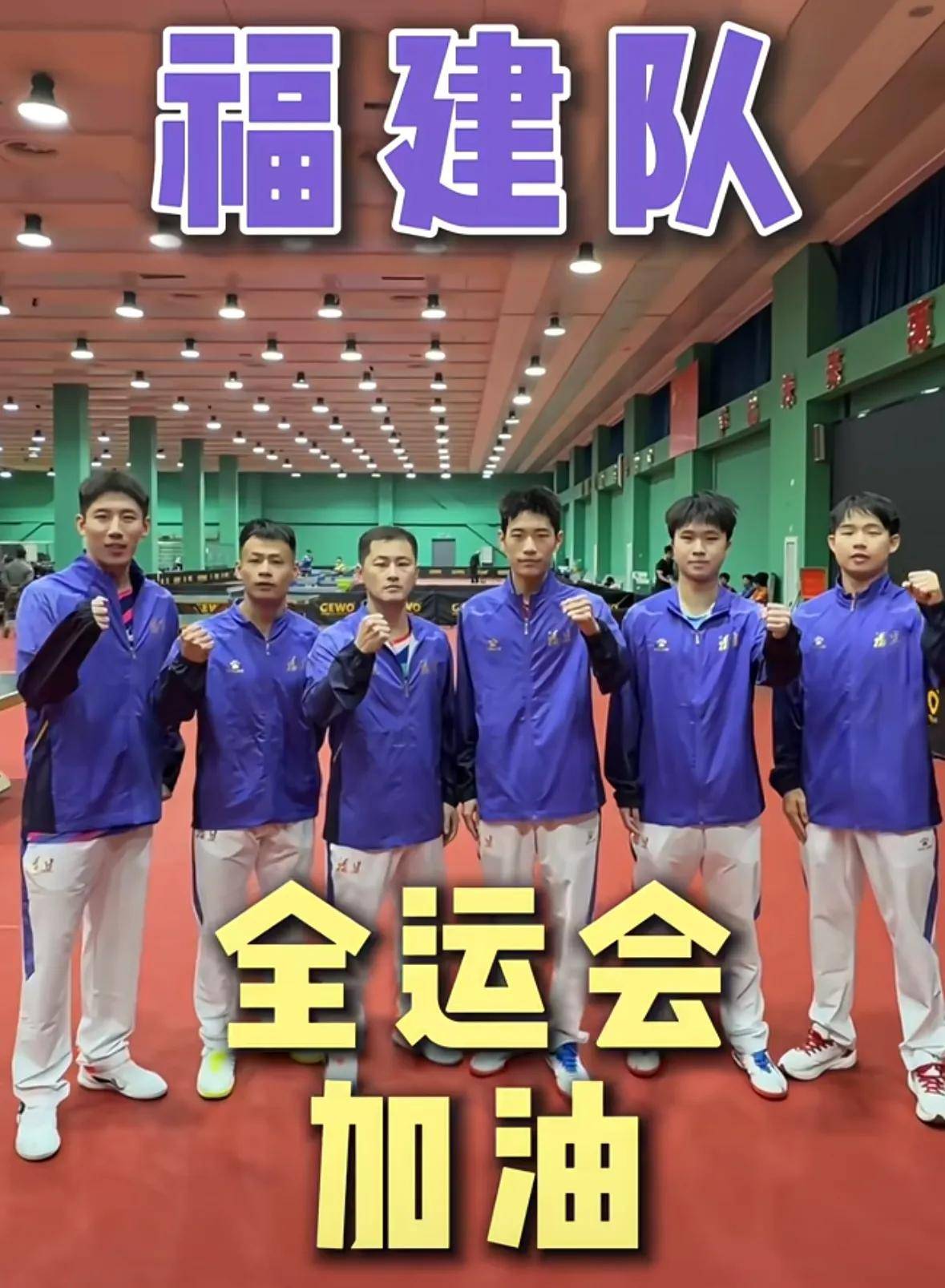 运动员斗志昂扬，助力团队夺冠