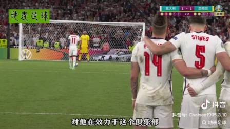 杏彩体育亚洲官网-意大利-险胜英格兰队挺进欧洲杯冠军赛